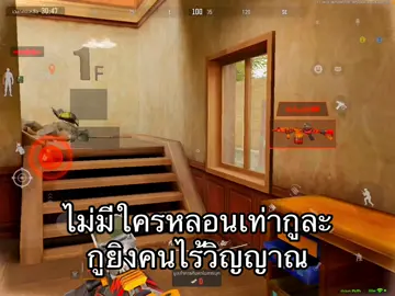 หลอนจัด55555555555