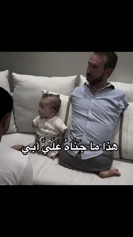هذا ما جَنَاهُ عَلَيَّ أَبي #كريم_منصور 