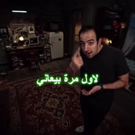 التدخين 🚬🚬 #الدحيح_احمد_الغندور #الدحيح #foryou ##الدعم↙️↙️↙️ #التدخين 