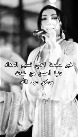 #douniabatma #دنيا #مغاربة_العالم #دنيا_بطمة #marochiniinitalia #الجزاىر🇩🇿تونس🇹🇳المغرب🇲🇦 #siamomarochini 