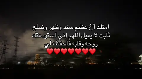 #كسلور_مشاهير_تيك_توك #ولايكات_وشير_للمقطع #قران_كريم #اذكورني_بدعوه 