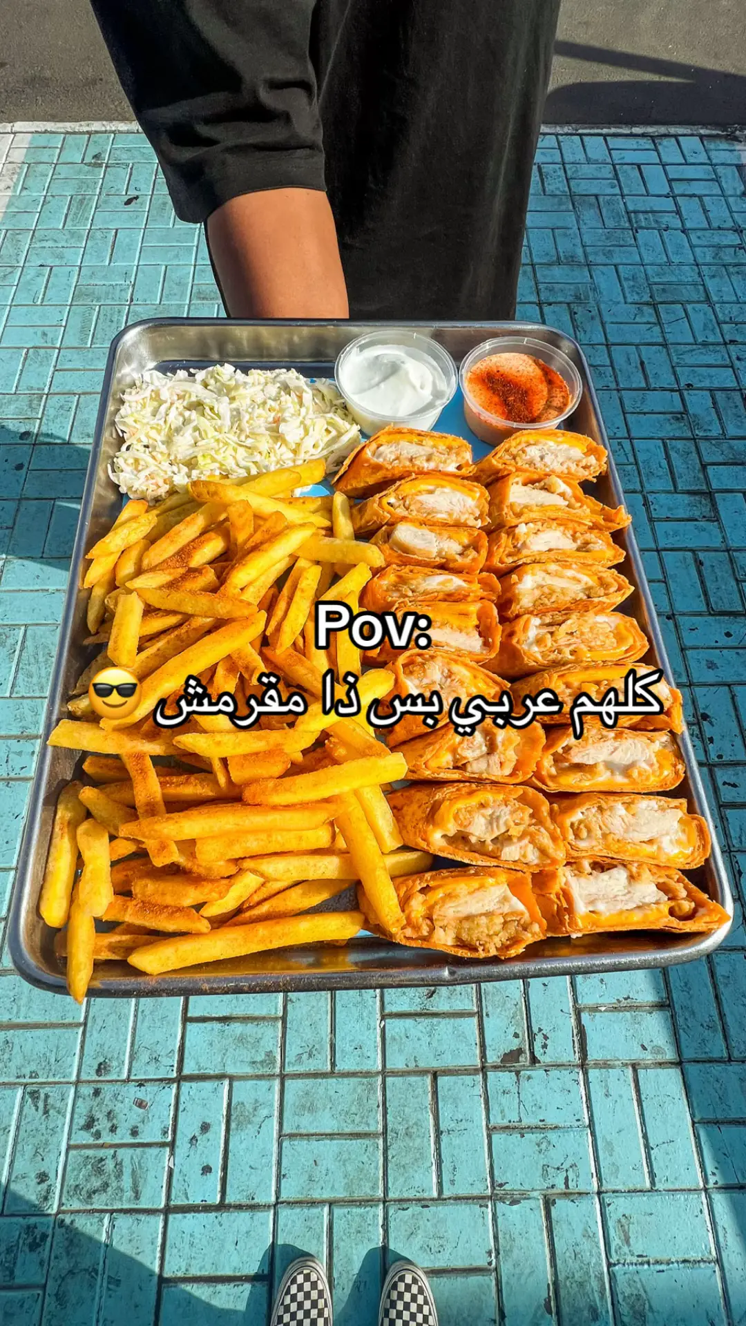 العربي اللي ما يختلف عليه✌🏻 #fyp #جدة #تندر #الشعب_الصيني_ماله_حل😂😂 #جديد #عربي #شاورما_عربي #مطاعم 