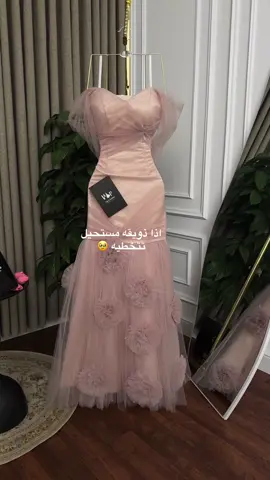 #فساتين #فساتين_سهره #فساتين_مناسبات #السعودية 