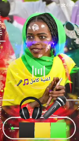 مساليت حول العالم 🌏 مساليت تراث والثقافية  الجنينة غرب السودان 