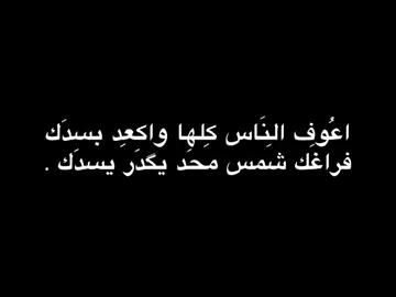 محد يگدر يسدك . #H #fyppppppppppppppppppppppp #شعر #neymar 