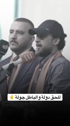 #الرئيس #محمد_الحلبوسي #الزعيم🔥👑 #واحد_بغداد #واحد_عراق #القائد 