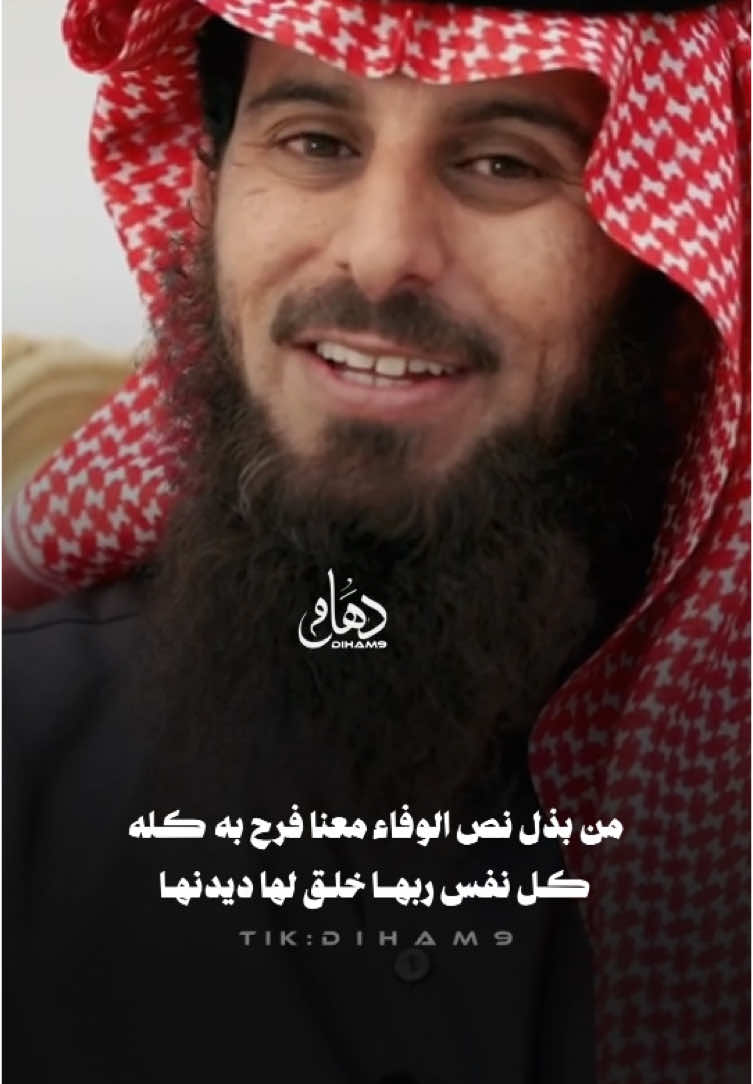 النقى صيد النفوس الي عشاها الزله  والعرب ما تنوخذ ياكود من مامنها . . . ‎#ناصر_بن_منقره_البلوي  #قصيد #قصايد #شعر #foruyou #اكسبلور #explore #fouryoupage