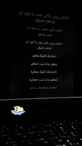 #foryou #viral #fyp #singing #ذكرى