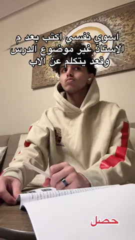 ضيفوني باقي شوي و اخش رقم جديد ❤️