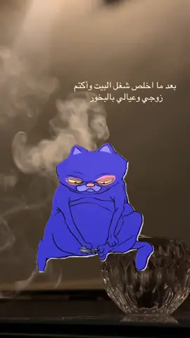 #CapCut فعلا😂😂😂♥️#الشعب السعودي 