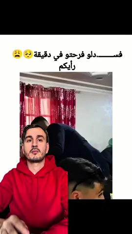 الزواج نعمة ام نقمة للصحة ؟ 