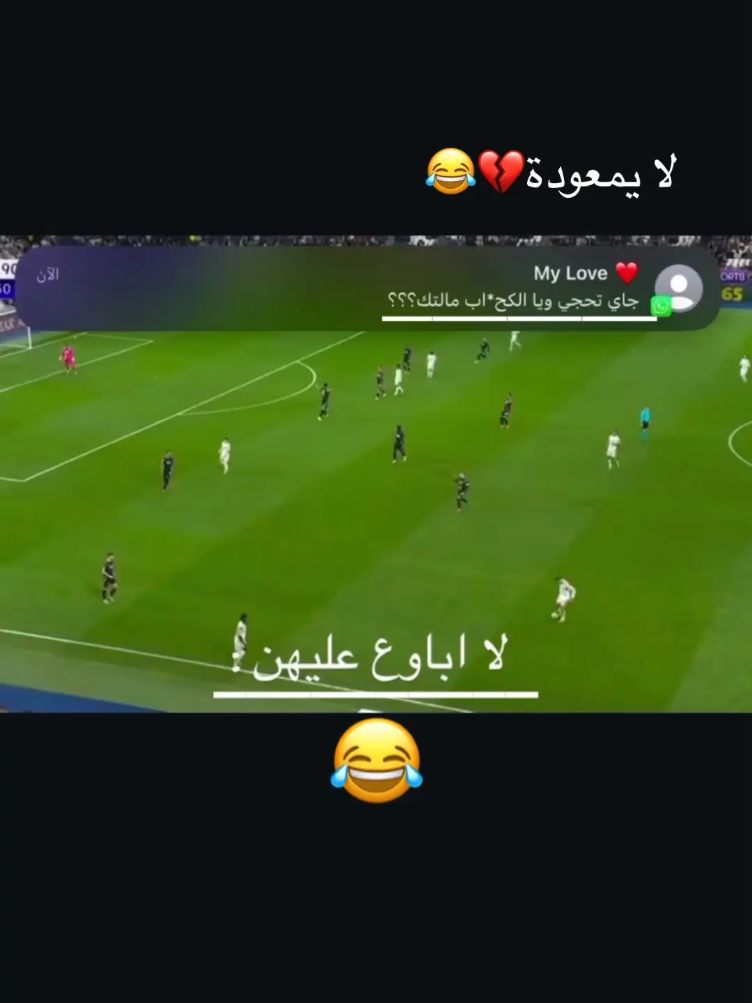 #اقتباسات #ستوريات #شعر #ذوق #حزن #🖤 #الحب_الحقيقي🤍 #CapCut 