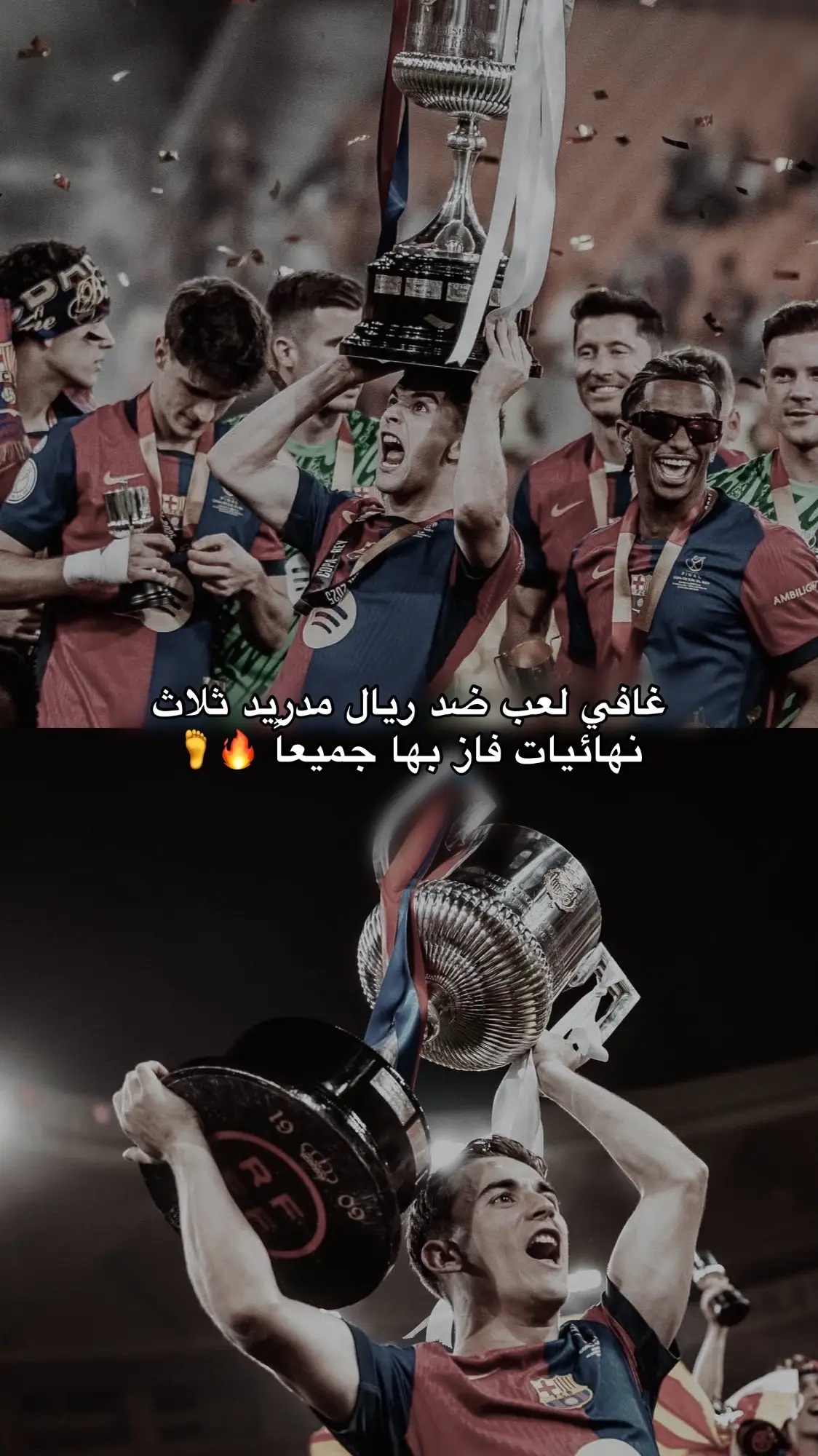 #برشلونة #barcelona #gavi #غافي #fyp 