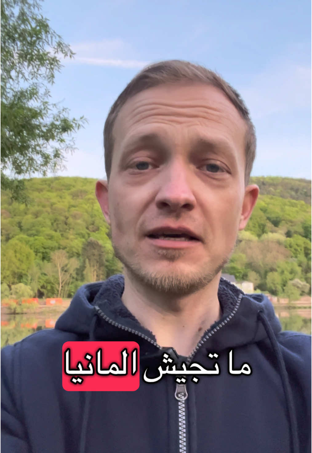 لو جيت #ألمانيا هتبقى أقرع