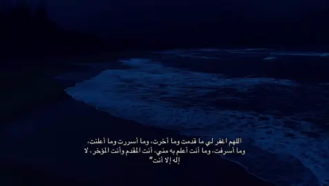 #explore #سبحان_الله_وبحمده_سبحان_الله_العظيم 