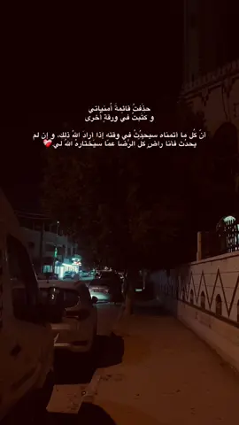 #جنين  #جنين_نابلس_طولكرم_رام_الله_فلسطين 