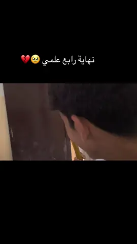 #نهايه_رابع_علمي#
