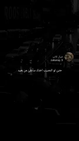 سابقى احبك حتى لو فرقنا النصيب #عبارات_حزينه💔 #الحب #الفراق #عبارات_تلامس_قلبك #youtube 