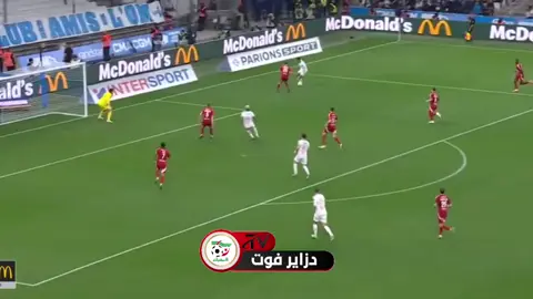 المقصية الرائعة لهدف أمين قويري العالمي اليوم 🇩🇿⚽