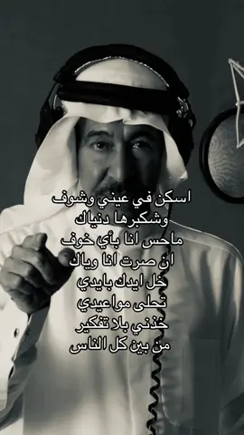 #شعر #قصيد #عبدالكريم_عبدالقادر  #foryou #foryoupage #شعر 