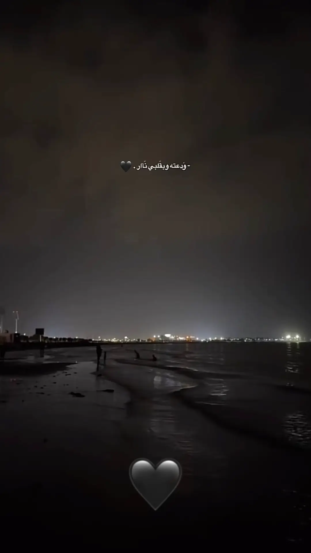 ✨🖤🫀#فوريو #فوريوبيج #foryou #فوريو_العرب #lolox_16 #3krab #الناصره_الشامخه👑🦅 