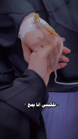 💔😭