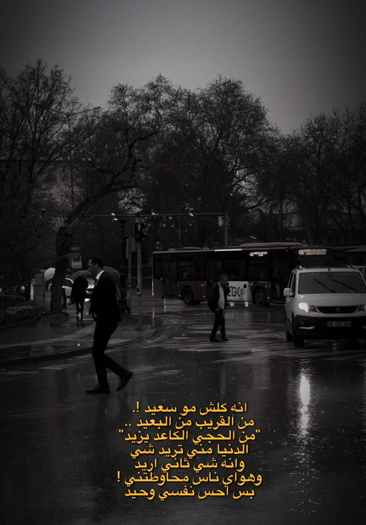 #CapCut اني كلش مو سعيد …!🥺🖤#CapCut #انه_كلش_موسعيد #اشعار_حزينه #اشعار_حزينه_موثره🥺💘 #اشعار_خواطر #اشعار_عراقية #اشعار_حب #اشعاروقصايد #اشعار_حزن_شوق_عتاب_حب #اشعار_حزينه_موثره #اغاني_عراقيه #اغاني_مسرعه💥 #اغاني_حزينه #اشعار2025🔥 #اغاني2025🔥 #اغاني_حب #اغاني_رومانسية #فنانين_العرب #فنانين_العرب #فنانين_العراق #امطار_غزيره_في_العاصمه_انقرة #شعراء_وذواقين_الشعر_الشعبي #الموصل_دهوك_اربيل_بغداد_كركوك #بعداد_موصل_اربيل_سلمانيه_دهوك #تصاميم_فيديوهات🎵🎤🎬 #فيدوات_فخمه_🖤 #استوريات_انستا_واتساب #استوريات_حزينه #استوريات_انستا #اكلكم_شي_انه_كلش_موسعيد#شعراء_وذواقين_الشعر_الشعبي🎸 #شعراء_العراق #شعراء_العرب #شعب_الصيني_ماله_حل😂😂 #فيدوات_حزينه #فيدوات_متنوعة🤍❤ #الموصل_مدينتي😔😔 