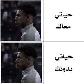 #حصل #نيمار🇧🇷 #حياتي #POV #FACT 