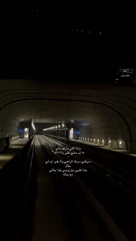 سرقني سرقه الراهي ❤️ #اكسبلور #fyp #explore #foryou #تصويري #بندر_بن_عوير 