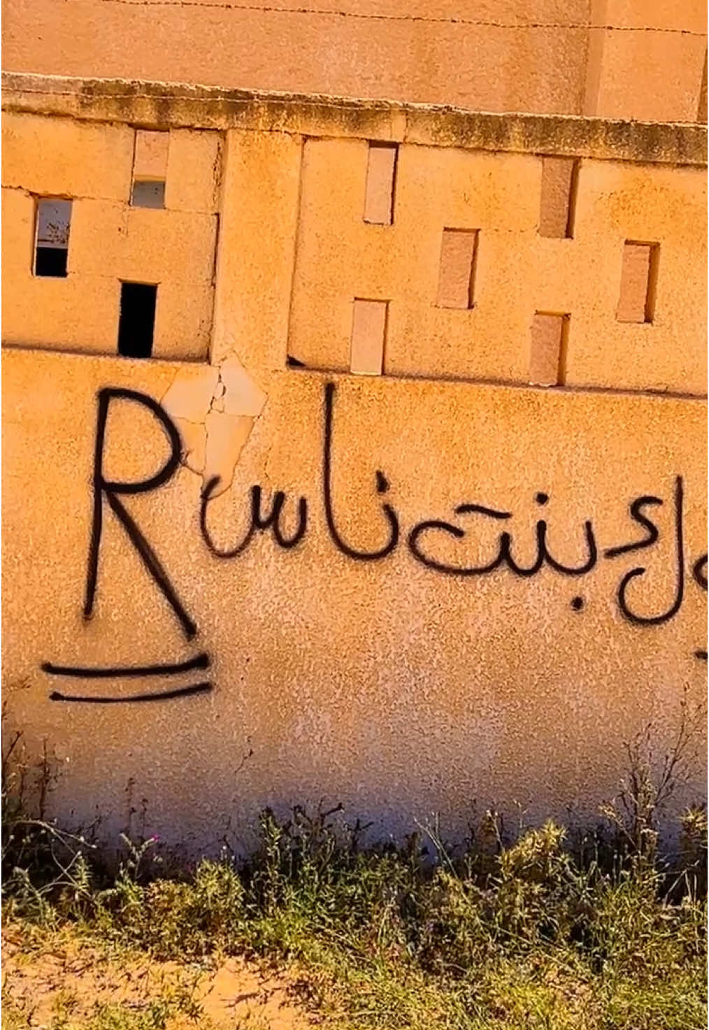 فيديو بالجو😂🤙🏻. حسدوني فيك يحسابوك بنت ناس🙂😂. #تصميم_فيديوهات🎶🎤🎬 #ليبيا🇱🇾 #غابة_جدايم_الزاوية #لايك__explore___ #شعب_الصيني_ماله_حل😂😂 #VlRAL #tiktokviral 