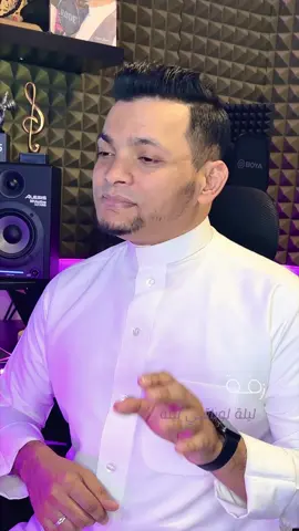 زفة ليلة لوباقـي ليلة#capcut #viraltiktok #اكسبلور 