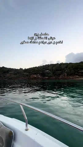 😩 #explore #cupcut #fyyyyyyyyyyyyyyyy #viralvideos #fypageシ #foryoupage❤️❤️ #بحر #شاشه_سوداء #تصميم_فيديوهات🎶🎤🎬 #blida09_tiktok_algérie❤️🇩🇿 #اكسبلور #شاشه_سوداء #الجزائر #الشعب_الصيني_ماله_حل😂😂 #foruyou #rai #tunisia🇹🇳 #morocco #couple #couplegoals 