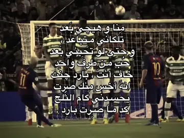 #A #fyp #foryou #viral #messi #leomessi 