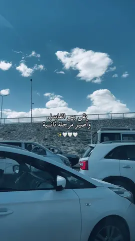 #جامعة_الانبار_كلية_العلوم❤ #ترند_تيك_توك #مرحلة_ثانية #tpyシ 