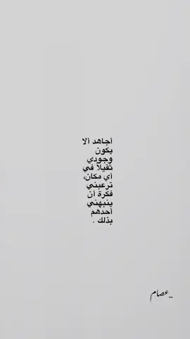 #عبارات  #اكسبلور #foryou 