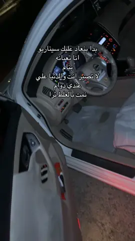 تكذب تروح النار😔#اكسبلورexplore #foryoupage #foryou 