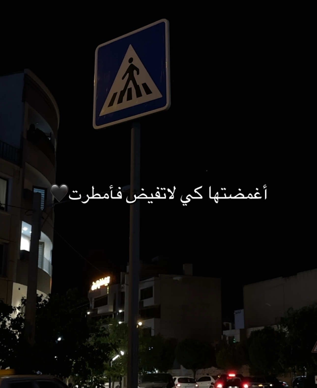 #حزين #نشيد #نشيد_اسلامي #اناشيد #بدون_موسيقى #اغاني_حزينه #شعر #عبارات #عبارات_حزينه💔 #حزن #حزن💔💤ء #اقتباسات #مقاطع_حزينه #مشاهدات #tiktokarab 