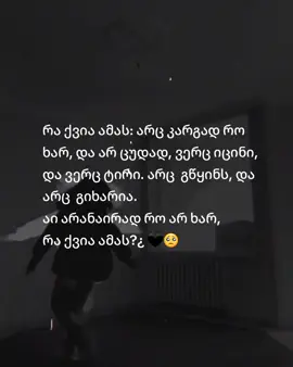 🖤🥺