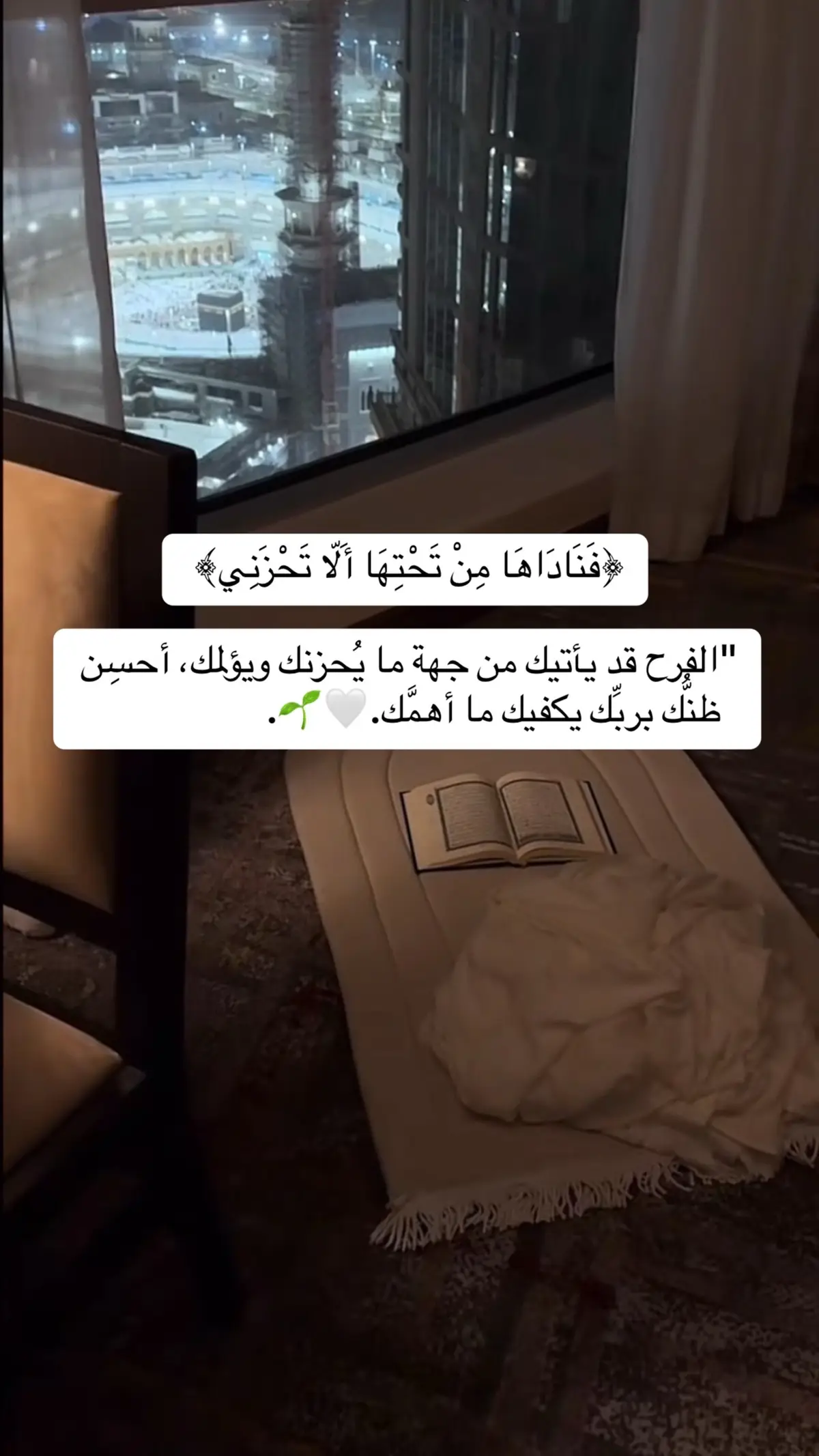 #ماهرالمعيقلي #قران_كريم #قران #quran_alkarim #اجر_لي_ولكم #تلاوة_خاشعة 