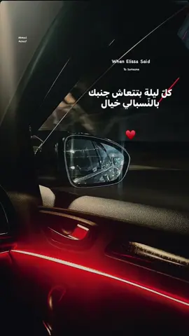 ♥️✨ #ahmeedashraf120 #videoviral #trendingvideo #video #fyyyyyyyyyyyyyyyy #fyyyyyyyyyyyyyyyyyyy #explore #اليسا 