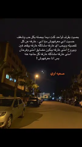 #fyp #foryou #اكسبلور #fyppppppppppppppppppppppp #fupシ #viral 