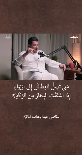 #قصائد #أدبيات #شعر #شعر_عربي #بودكاست #أدب_عربي #سعد_العايد أدب، أدب عربي، شعر، شعر عربي، بودكاست، قصائد، سعد العايد 