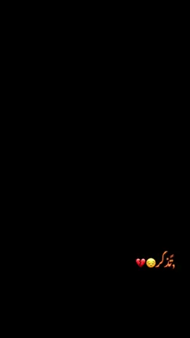 تذكر الحصة#العراق#الموصل#تصويري#حزيــــــــــــــــن💔🖤 #حزن_غياب_وجع_فراق_دموع_خذلان_صدمة #عز 
