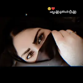 #CapCut ابشرك يلشامت تفارقنا.. 💔🥺🚶‍♂️ #explore #اعادة_النشر🔃 #لايك_متابعه_اكسبلور #تصاميم_فيديوهات🎵🎤🎬 
