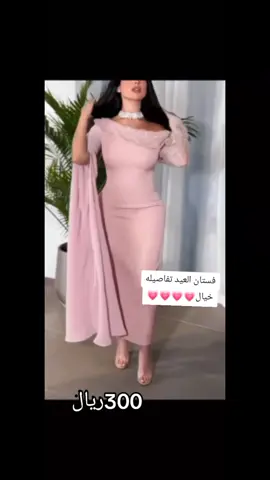 #فساتينسهره #فساتين_سهرة #فساتين_الهبه2025 #كلوشن_العيد 
