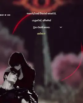 Part 87 || Akkahh 💗😊💐