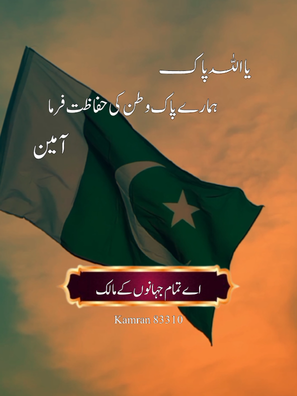Allah Allah Allah ☝️🙏#mummhad❤❤❤ #foryou #foryoupage #standwithphalastian🇵🇸 #kamran83310 