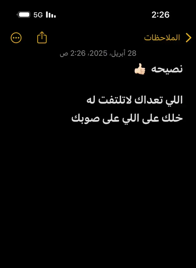 #شاعر_مجهول🥷🏻 