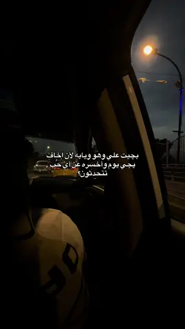 الهوى يلتم عليه منين ماذكروك 🤍@🅺ⱯꓤⒶ🆁 #pov #اكسبلور #حبيبي #زوجي #CapCut 