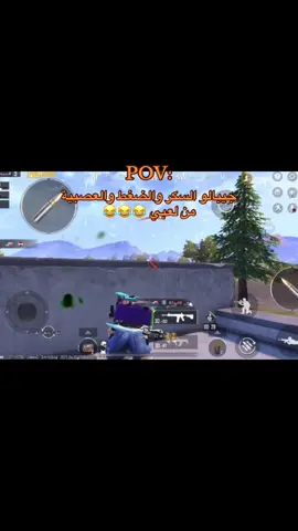فدايا😂😂😂😂♥️